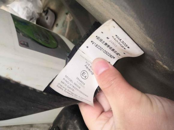 [常州·苏G] 二手福田图雅诺2021款 2.0T手动通途长轴中顶5/6/7座4F20TC3