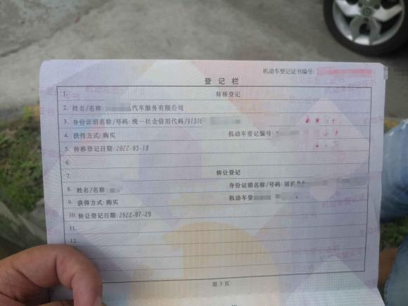 [上海·沪C] 二手smartsmart fortwo2014款 1.0 MHD 硬顶城市光波激情版