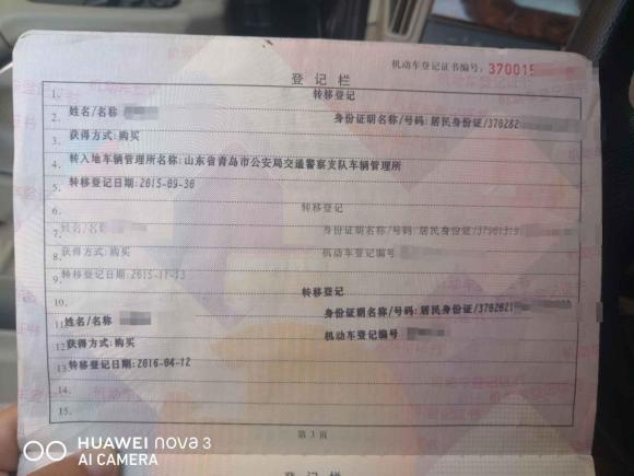 [青岛·鲁U] 二手奔驰唯雅诺2010款 2.5L 尊贵版