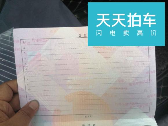 [上海·沪A] 二手别克微蓝62019款 互联智慧型