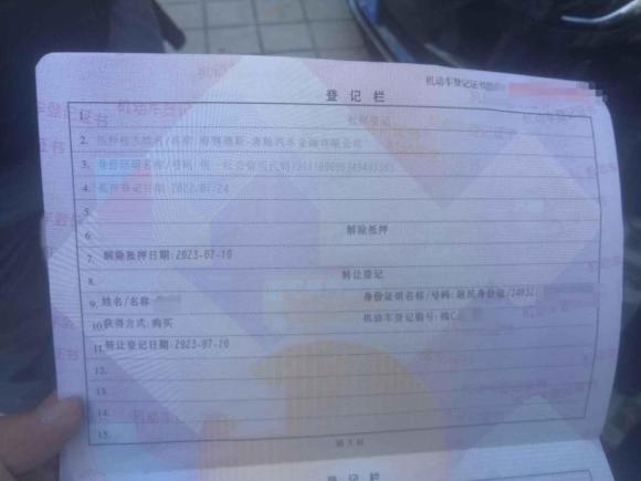 [合肥·皖C] 二手奔驰奔驰E级2022款 改款 E 300 L 豪华型