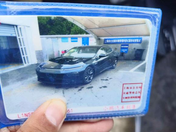 [上海·沪A] 二手小鹏小鹏P72022款 480G+