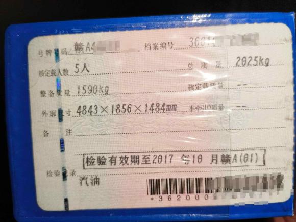 [南昌·赣A] 二手别克君威2015款 1.6T 精英技术型