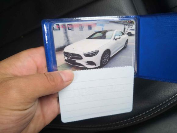 [金华·浙G] 二手奔驰奔驰E级2023款 E 260 轿跑车