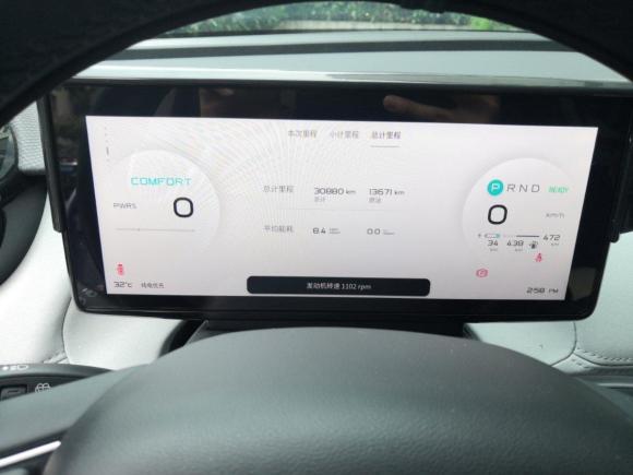 [上海·沪A] 二手天际汽车天际ME52021款 1012 PRO