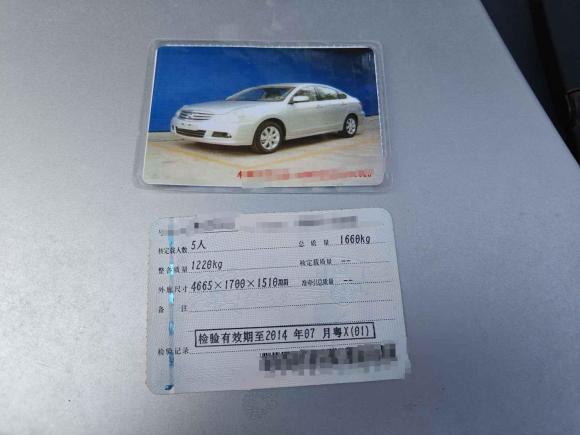 [佛山·粤X] 二手日产轩逸2009款 1.6XL 自动豪华天窗版