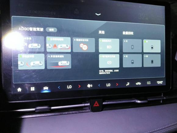 [上海·沪A] 二手埃安AION S Plus2021款 80 科技版