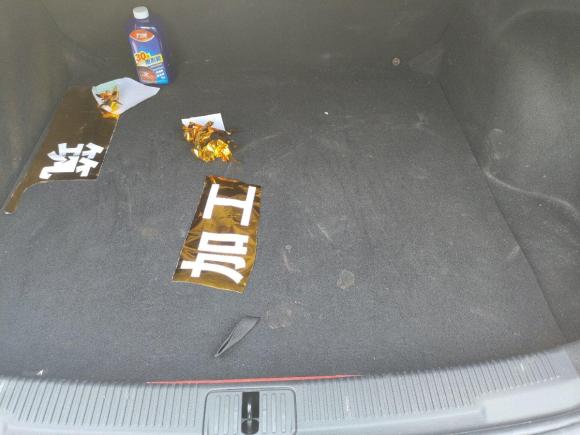 [佛山·粤E] 二手荣威荣威i52020款 1.5L 自动4G互联领豪版