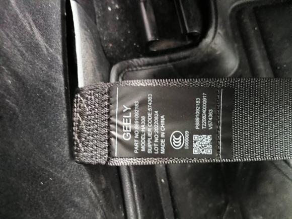 [义乌·浙G] 二手吉利汽车星瑞2023款 2.0TD 豪华型