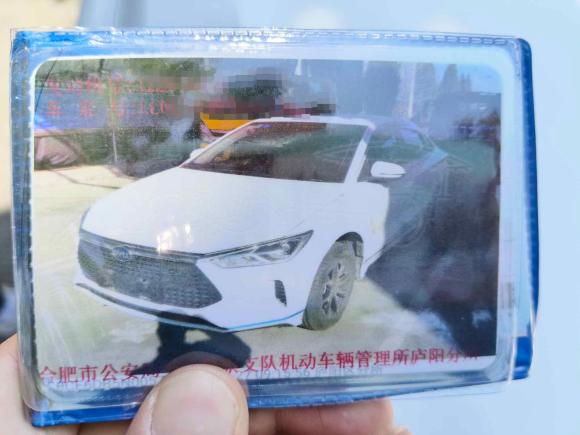 [合肥·皖A] 二手比亚迪比亚迪e32021款 出行版