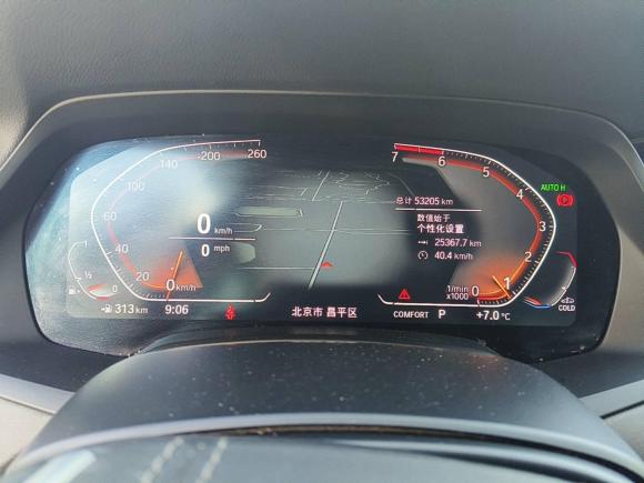 [北京·京C] 二手宝马宝马X52019款 xDrive30i X设计套装