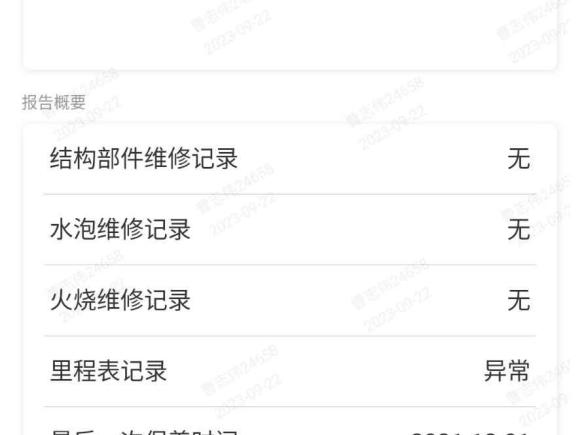 [南京·苏L] 二手福特全顺2017款 2.0T柴油多功能商用车短轴低顶国V