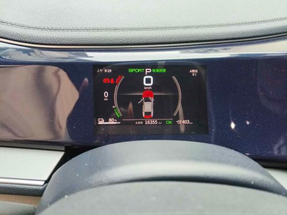 [嘉兴·浙F] 二手比亚迪秦PLUS2021款 EV 500KM 豪华型