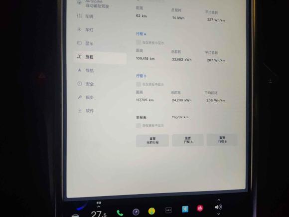 [青岛·鲁B] 二手特斯拉Model S2015款 Model S 85D