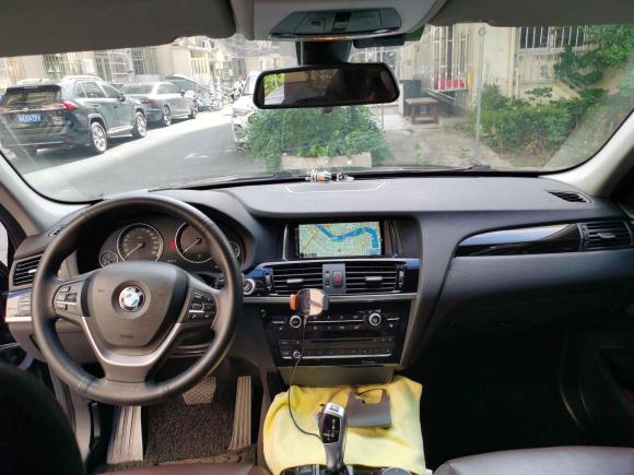 [上海·苏M] 二手宝马宝马X32014款 xDrive20i X设计套装