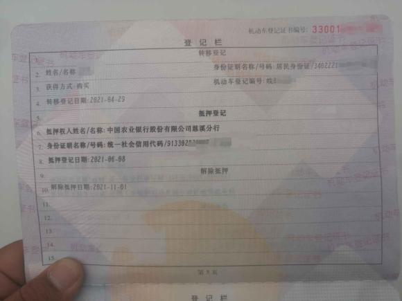 [芜湖·皖B] 二手大众甲壳虫2015款 180TSI