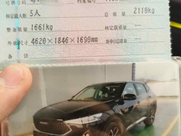 [深圳·粤V] 二手哈弗哈弗F72019款 1.5T 两驱i潮 国V