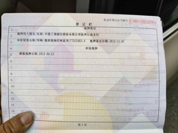 [成都·浙B] 二手宝马宝马5系GT2013款 535i 豪华型