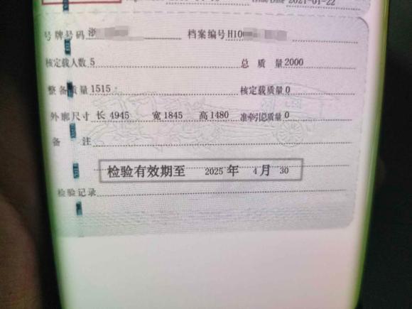 [温州·浙C] 二手本田雅阁2009款 2.4L LX