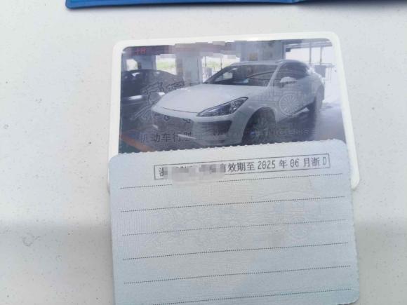 [杭州·浙B] 二手众泰众泰SR92017款 2.0T 自动极致之路版