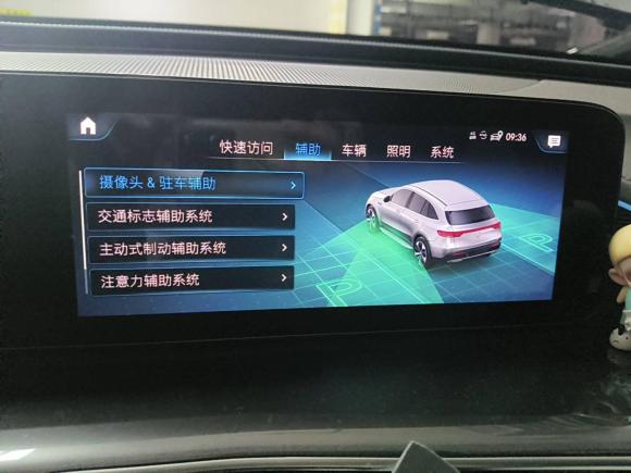 [上海·沪A] 二手奔驰奔驰EQC2022款 EQC 350 4MATIC 特别版