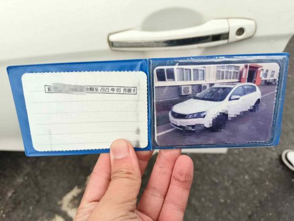 [杭州·豫R] 二手吉利汽车帝豪2017款 两厢RS百万款 1.5L 手动向上版