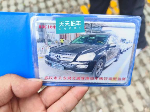 [武汉·鄂A] 二手奔驰奔驰GL级2008款 GL 550 4MATIC