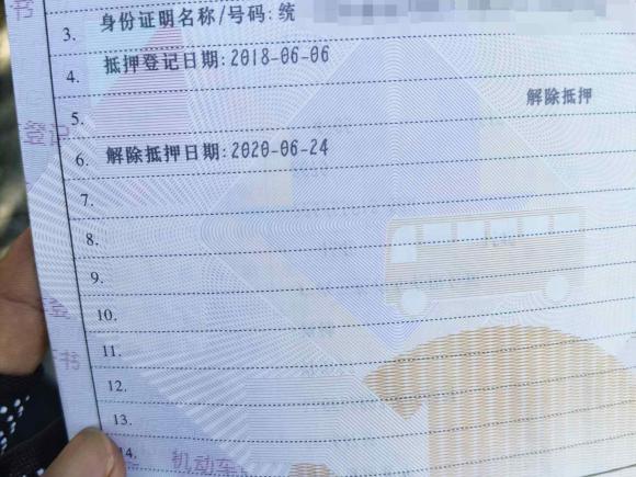 [嘉兴·浙C] 二手三菱欧蓝德2018款 2.4L 四驱豪华版 7座