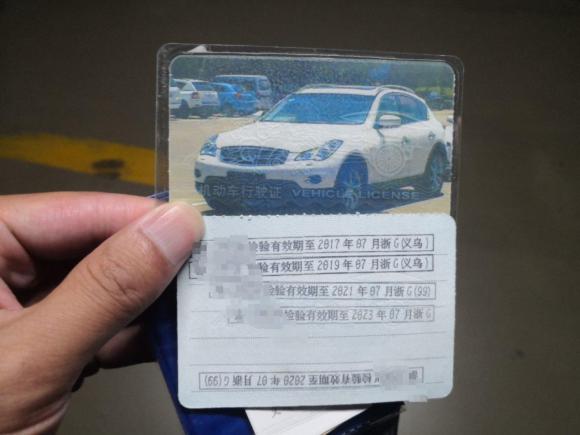 [义乌·浙G] 二手英菲尼迪英菲尼迪EX2013款 EX25 两驱优雅版