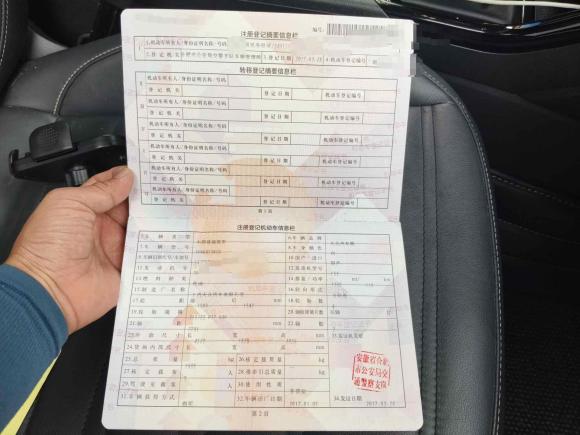 [合肥·皖A] 二手大众途安2016款 途安L 280TSI DSG豪华版