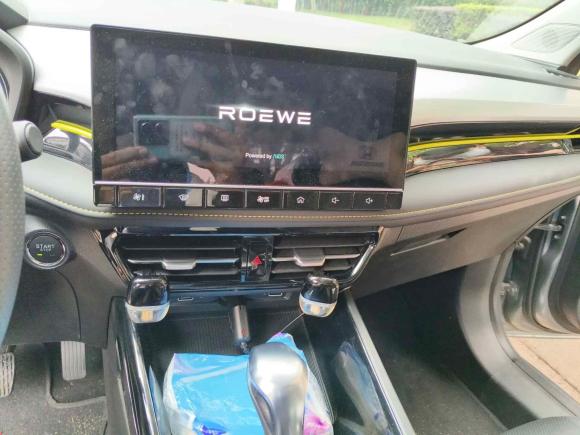 [深圳·粤S] 二手荣威荣威i52021款 1.5L CVT钻石版