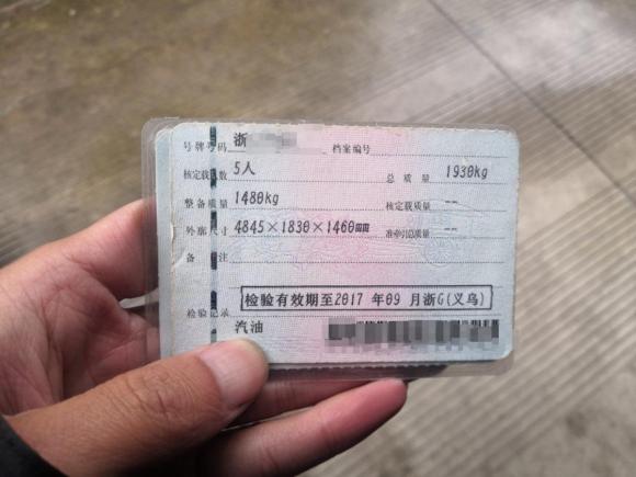 [义乌·浙G] 二手起亚起亚K52014款 2.0L 自动LUXURY