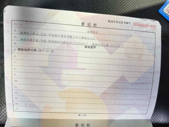 [济南·鲁A] 二手斯巴鲁傲虎2012款 2.5i豪华版