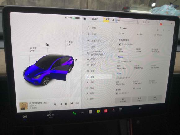 [金华·浙G] 二手特斯拉Model Y2021款 长续航全轮驱动版