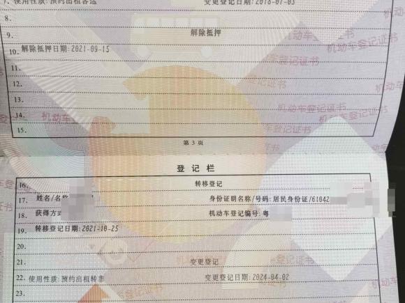 [西安·粤S] 二手日产天籁2016款 2.0L XE 时尚版