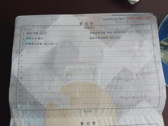 [杭州·浙A] 二手大众朗逸2013款 改款经典 1.6L 自动风尚版