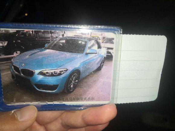 [成都·川A] 二手宝马宝马2系2018款 220i 敞篷轿跑车 运动设计套装