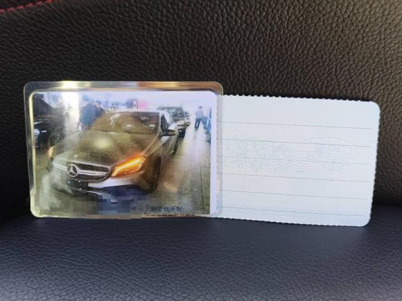 [成都·川G] 二手奔驰奔驰A级AMG2016款 AMG A 45 4MATIC 冠军版