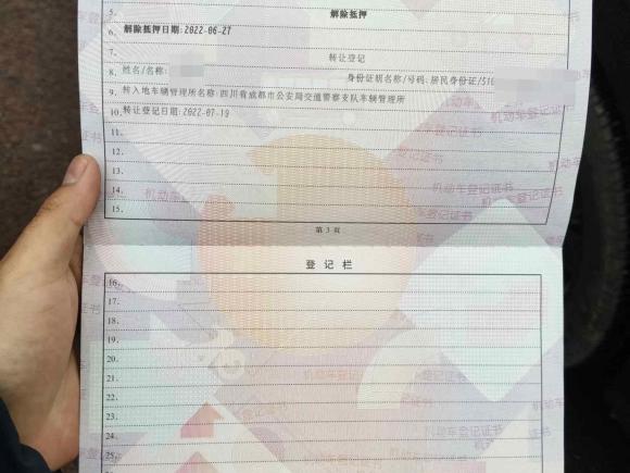 [成都·川A] 二手东风风行风行T5 EVO2021款 1.5TD DCT星耀版