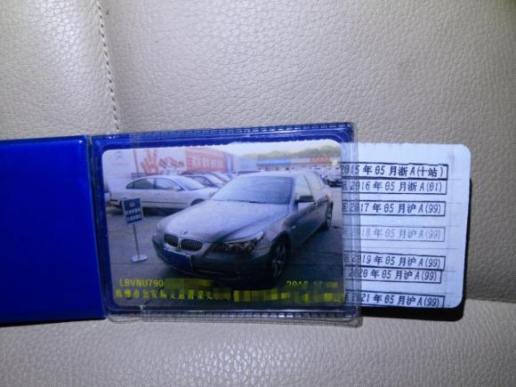 [上海·浙A] 二手宝马宝马5系2008款 525Li 典雅型