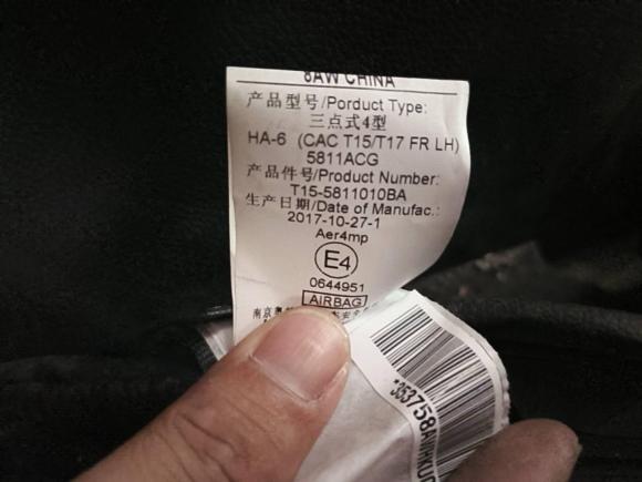 [深圳·赣C] 二手奇瑞瑞虎72018款 1.5T 手动豪华版 国V