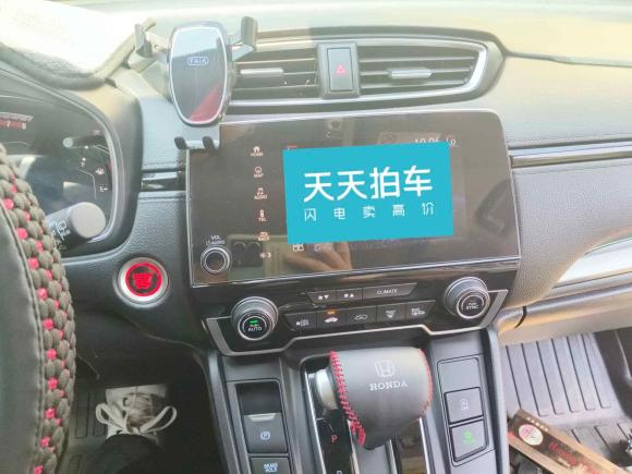 [合肥·皖A] 二手本田皓影2020款 240TURBO CVT两驱尊贵版