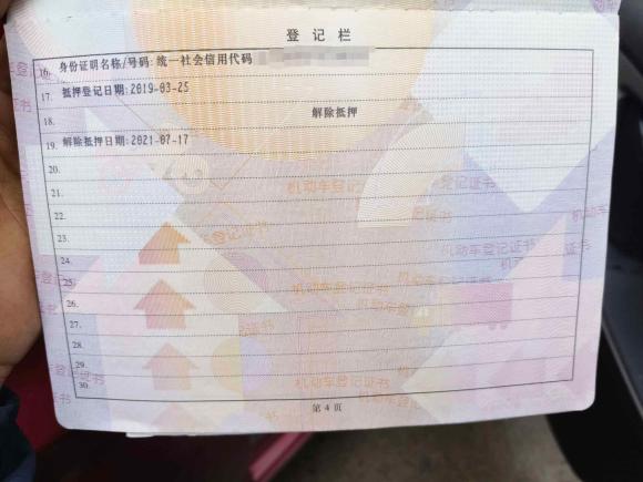 [义乌·浙G] 二手现代朗动2013款 1.6L 自动领先型