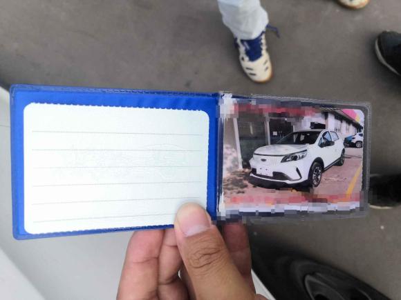 [嘉兴·浙F] 二手吉利几何EX3 功夫牛2021款 坚强牛牛