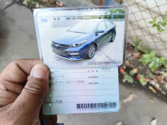 [宁波·浙B] 二手奇瑞艾瑞泽GX2019款 冠军版 1.5L CVT精英型