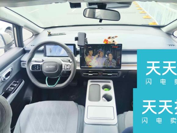 [深圳·粤B] 二手埃安AION Y2023款 Plus 510 乐享版