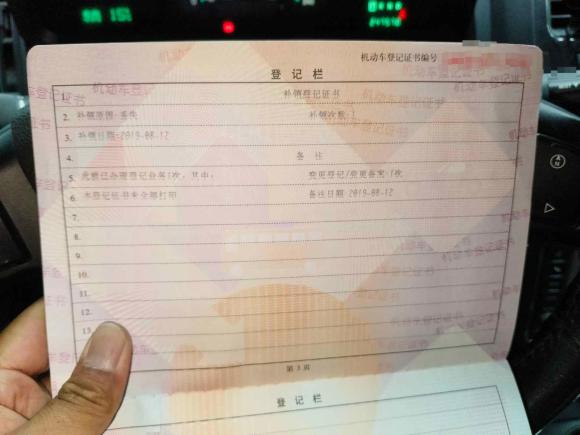 [合肥·皖A] 二手道奇酷威2010款 2.7