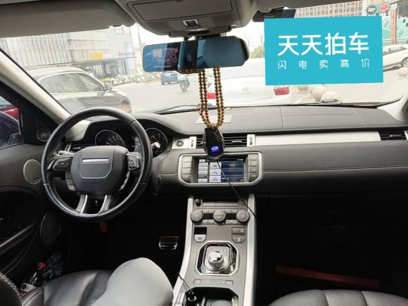 [青岛·鲁B] 二手路虎揽胜极光2014款 2.0T 5门耀动版