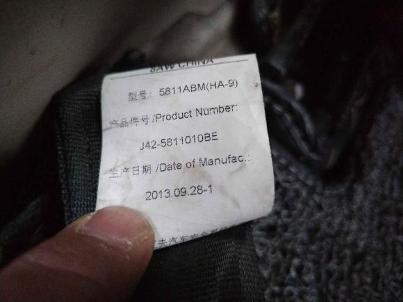 [芜湖·皖B] 二手奇瑞艾瑞泽72013款 1.6L CVT致领版