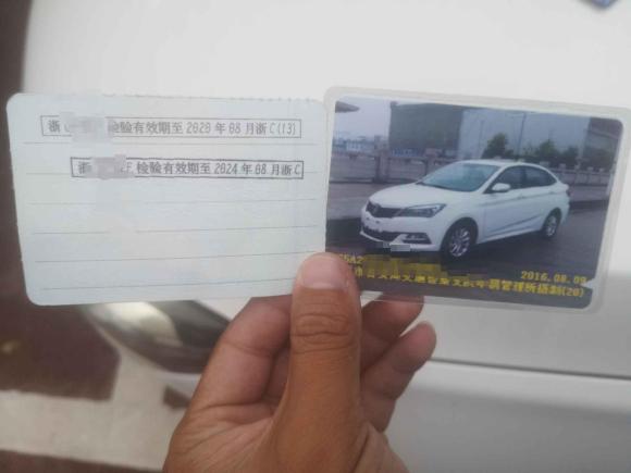 [温州·浙C] 二手长安悦翔V72015款 1.6L 手动乐享型 国IV